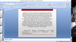 Незаконный сбыт наркотиков как единое преступление и как совокупность деяний