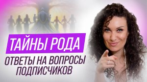 Зависимости и болезни: как родовые программы определяют нашу жизнь? | Екатерина Прохорцева