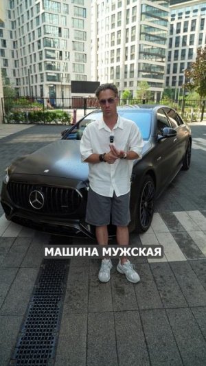 ТАЧКИ для реального МУЖИКА?!  #авто #машина #автообзор