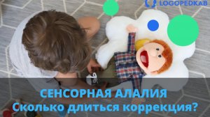 Признаки алалии: что должно насторожить родителей