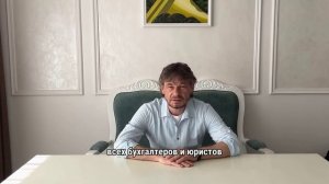 Английское право, офшоры и причем тут КонсультантПлюс.