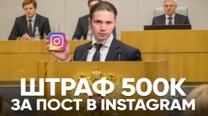 ЗАПРЕТ РЕКЛАМЫ В INSTAGRAM. Полный разбор от юриста.