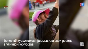 В Тарко-Сале впервые провели фестиваль граффити «Районы»