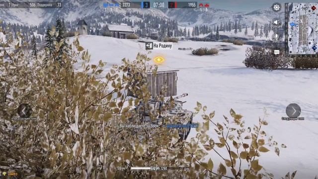 Tank Company (часть3) смотреть онлайн