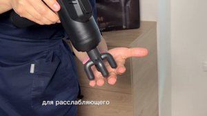 ALITMILA - Перкуссионные массажеры. V2.0