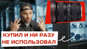 Почему НАЧИНАЮЩИМ фотографам НЕ НУЖНА дорогая техника? | ФОТО-СРЕДА 16