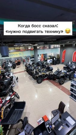ПО-ДРУГОМУ НИКАК!