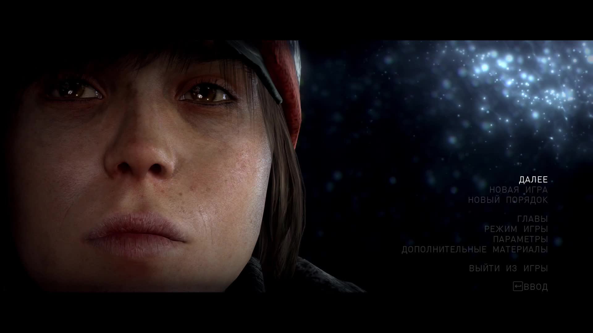 Beyond Two Souls. Прохождение. Стрим 7. смотреть онлайн
