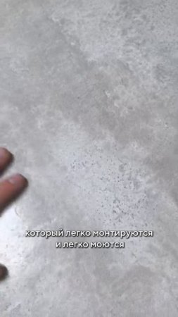 Думали плитка...
