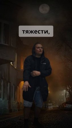 Спарцмен - "Я люблю свою семью" первый куплет #рэп #спарцмен #рэплирика