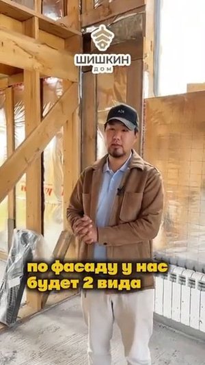 Обзор строящегося барнхауса 8х12 в Сатале