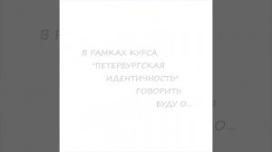 Антон Успенский