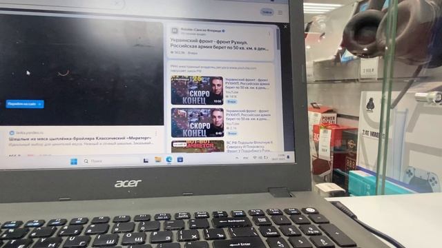 28-07-2025 смотреть онлайн