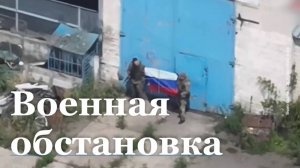 Армия России освободила Зеленый Гай в ДНР и Малиевку в Днепропетровской области