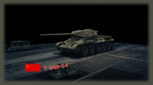 Т-34М-54 Мир танков
опыт 952