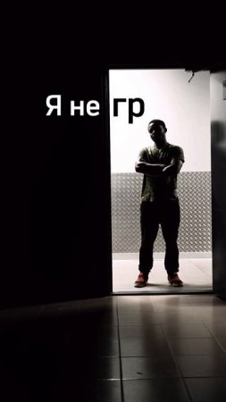 Серия: "Без комментариев" #zaaktiv #афроамериканец #юмор #тригада #командатригада