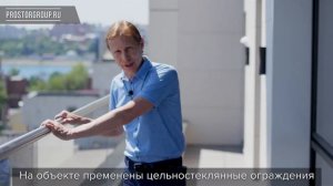 Высокотехнологичный объект компании PROSTOR GROUP