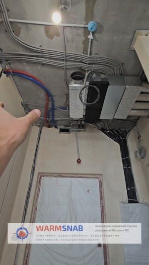 Монтаж фанкойла в квартире