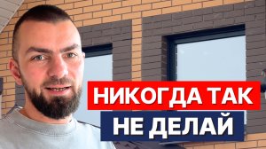 🔥Остекление коттеджа РЕХАУ DELIGHT 70мм | Новые окна в загородном доме 🏠