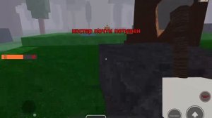 Моё первое видео) 99 ночей в лесу, день 2, роблокс.