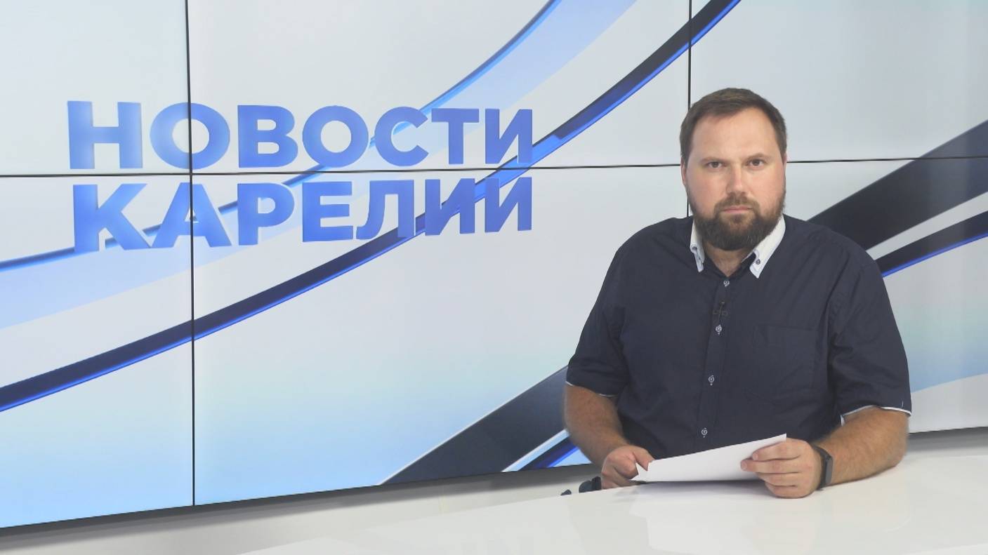 Новости Карелии с Максимом Алиевым | 28.07.2025