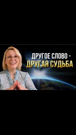 ЭТА ФРАЗА меня шокировала