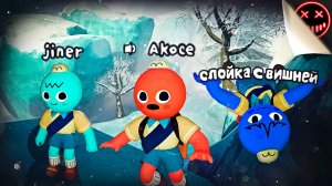 С ПОДПИСЧИКАМИ #1 - PEAK