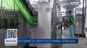 Завод в Горячем Ключе увеличил производительность на 10% благодаря нацпроекту