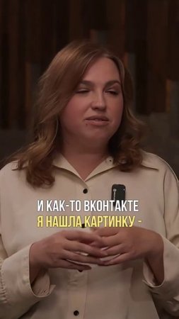 Как ты поняла, что найм не для тебя?