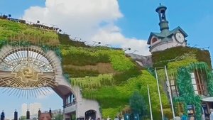 Московский зоопарк