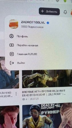 3300 ПОДПИСЧИКОВ НА РУТУБ КАНАЛЕ! ВСЕМ СПАСИБО ЗА ПОДПИСКИ! РАБОТАЕМ И ДВИГАЕМСЯ ДАЛЬШЕ! PUTUB