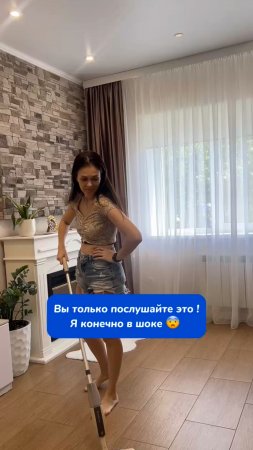 Вы только послушайте !
Я конечно в шоке 😨