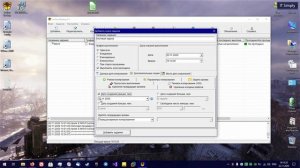 Программа резервного копирования - Action Backup