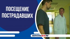 Мэр посетил краевую больницу номер 4 в Адлере