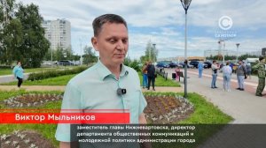 В Нижневартовске отметили День Военно-Морского Флота