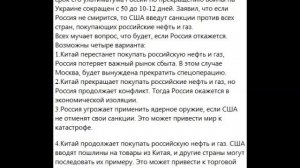 трамп в ярости объявил терпение кончилось!