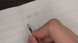 Как выбрать тетрадь для КАЛЛИГРАФИИ ? Учимся писать!