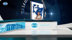 #UNIVERНОВОСТИ от 28.07.2025