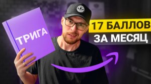 Базовая Тригонометрия с Нуля