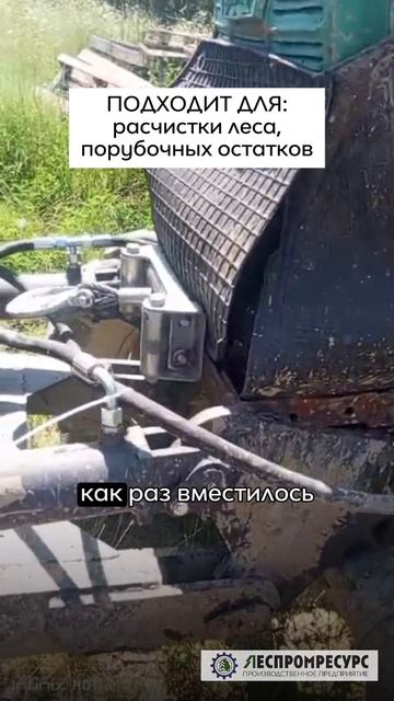 Лесной нож-толкатель ЛНТ-1,8 Леспромресурс на тракторе Т-40 в работе смотреть онлайн