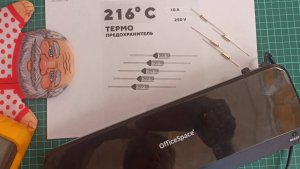 Не сложный ремонт ламинатора.