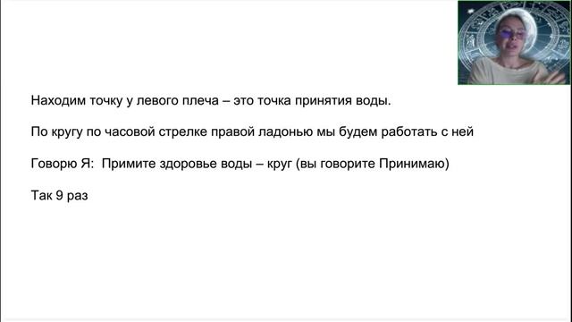 Янина Шляпникова. Четыре сеанса “Шаманский ветер”. Шаманские круги [2025-07-28]