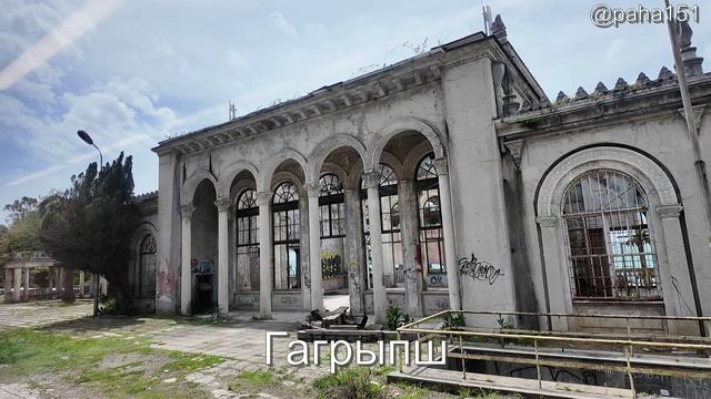 НА ЭЛЕКТРИЧКАХ ДО СУХУМА // 5-я серия про отпуск 2025 смотреть онлайн