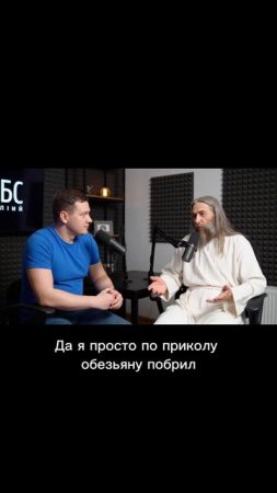 Дарвин врал🤣