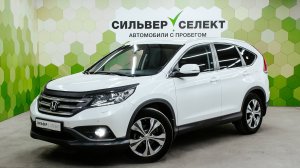 Honda CR-V IV, 2013