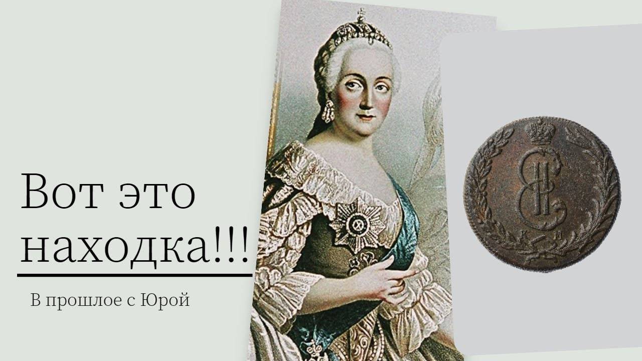 Редкая находка в лесу Смоленской области! смотреть онлайн