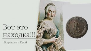 Редкая находка в лесу Смоленской области!