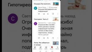 "Реальные отзывы клиентов 💬 | Почему нам доверяют?"