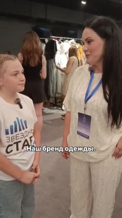 Закулисье конкурса красоты "Жемчужина мира"
#звездныйстарт