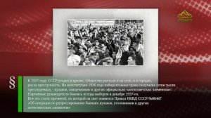 Этот день в истории. 31 июля